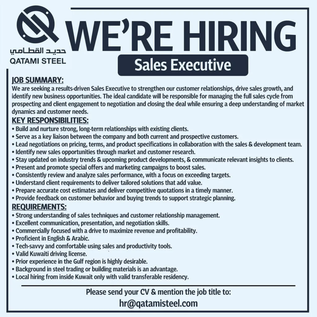 وظائف الصحف الكويتية 13-12-2025 في جميع التخصصات