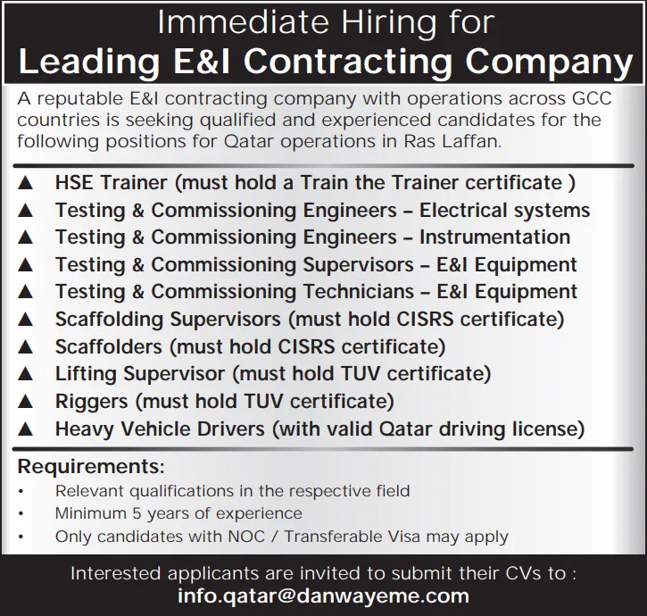 وظائف الصحف القطرية اليوم 13-12-2025