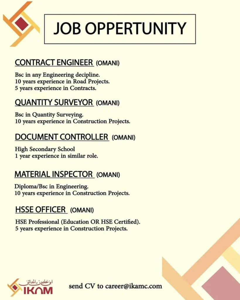 وظائف الصحف العمانية اليوم 13-12-2025 للمواطنين والاجانب