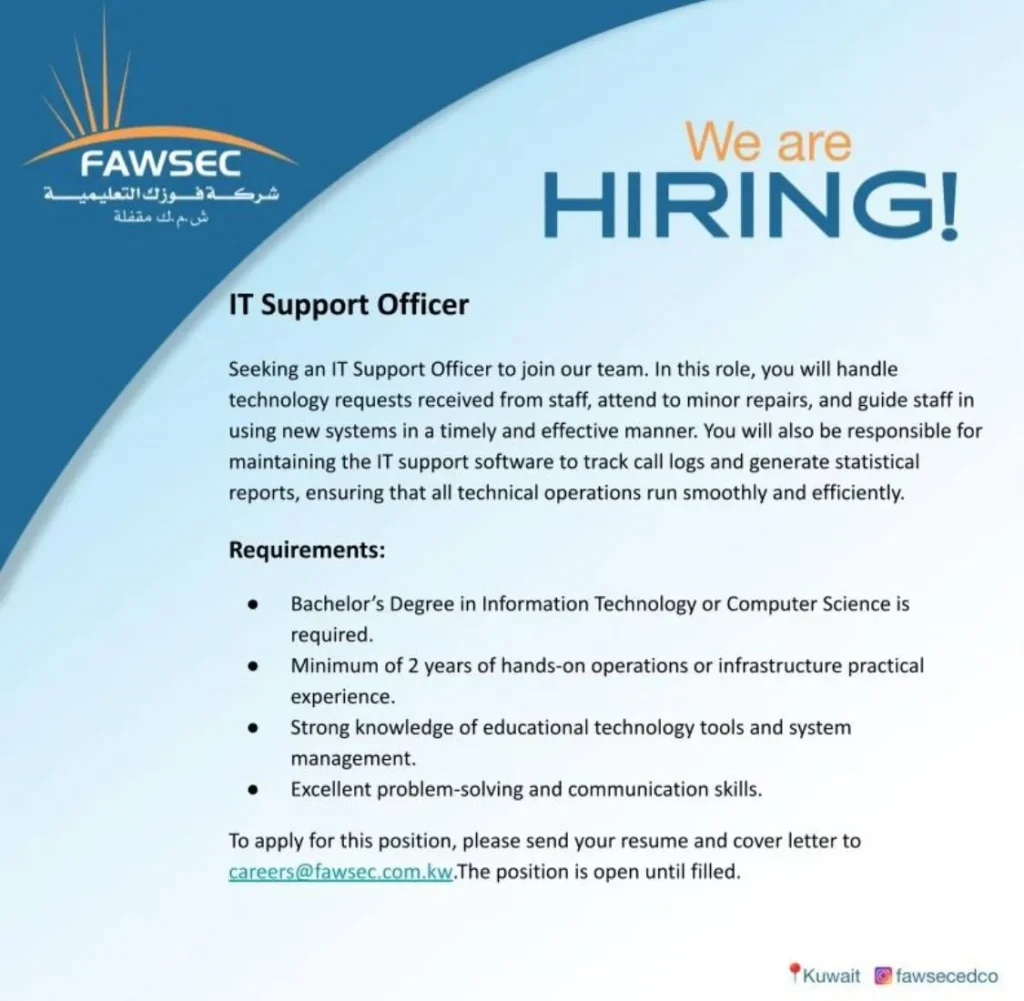 وظائف الصحف الكويتية 13-12-2025 في جميع التخصصات