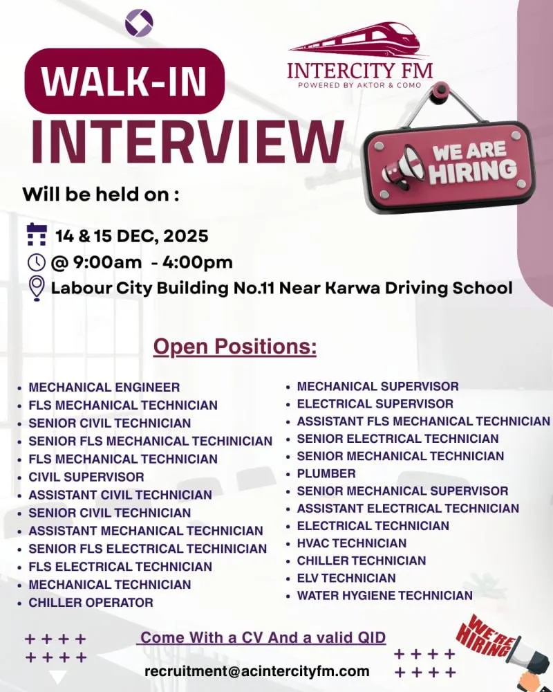 وظائف الصحف القطرية اليوم 13-12-2025