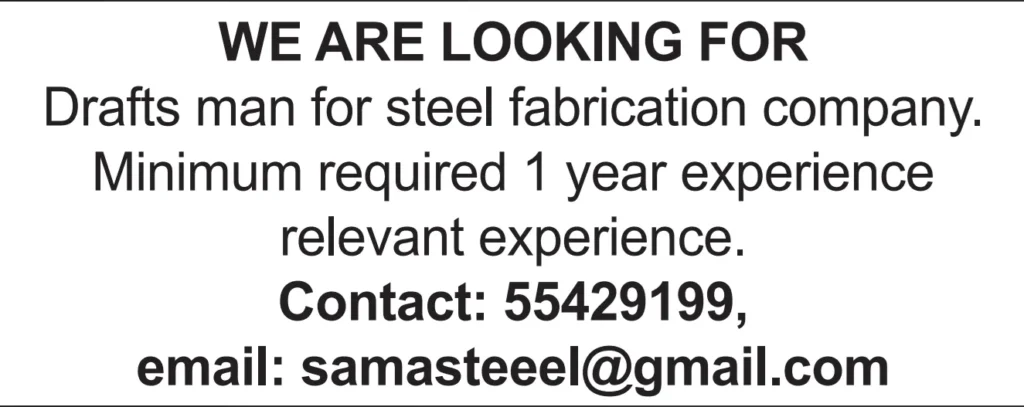 وظائف الصحف القطرية اليوم 17-12-2025