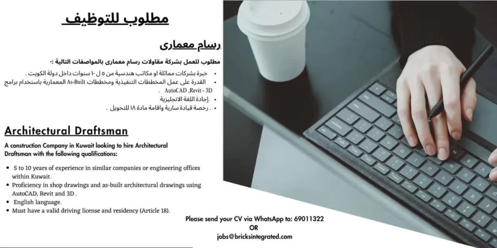 وظائف الصحف الكويتية 19-12-2025 في جميع التخصصات