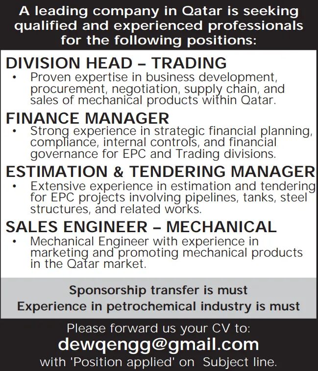 وظائف الصحف القطرية اليوم 16-01-2026