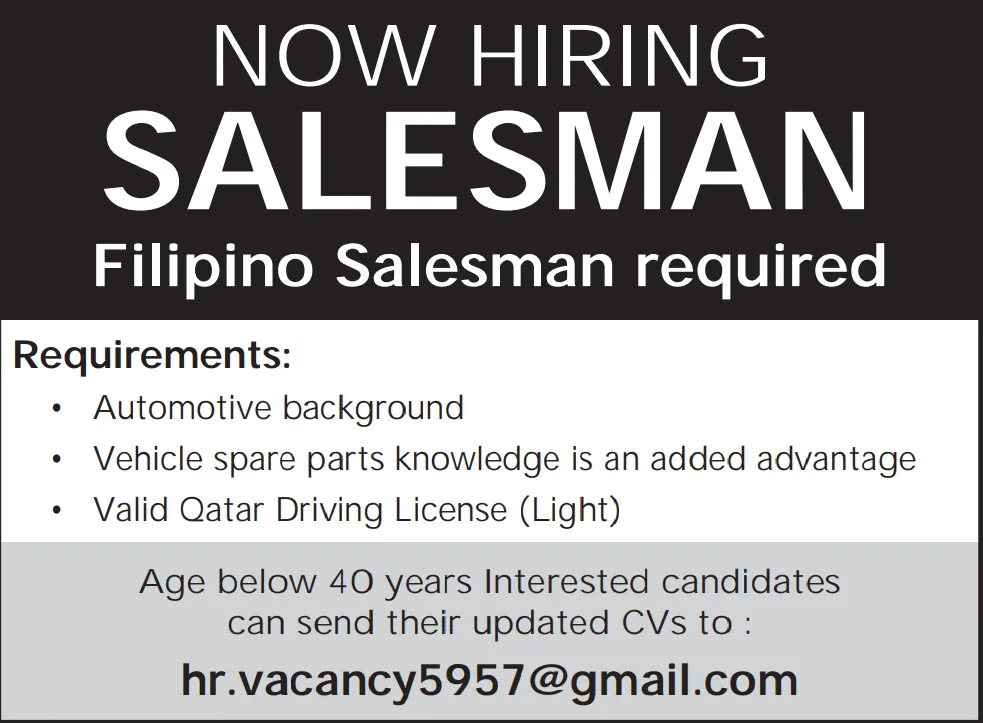 وظائف الصحف القطرية اليوم 16-01-2026