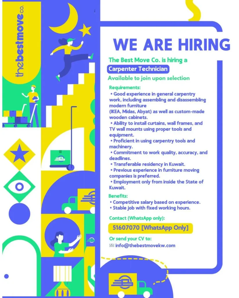 وظائف الصحف الكويتية 13-01-2026 في جميع التخصصات