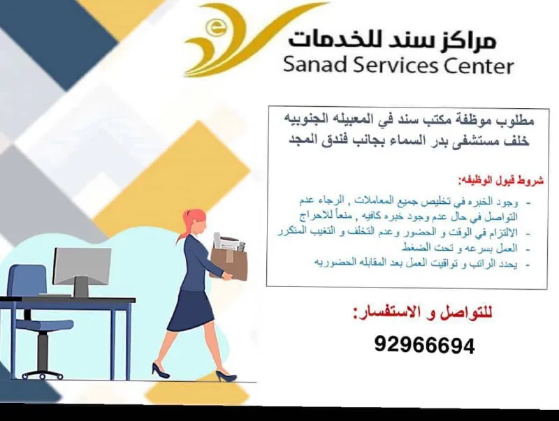 وظائف الصحف العمانية اليوم 13-12-2025 للمواطنين والاجانب