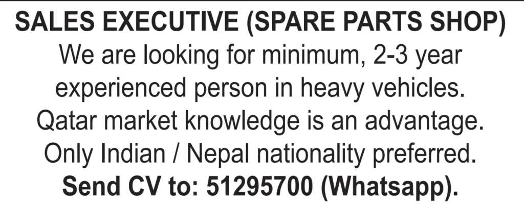 وظائف الصحف القطرية اليوم 16-01-2026