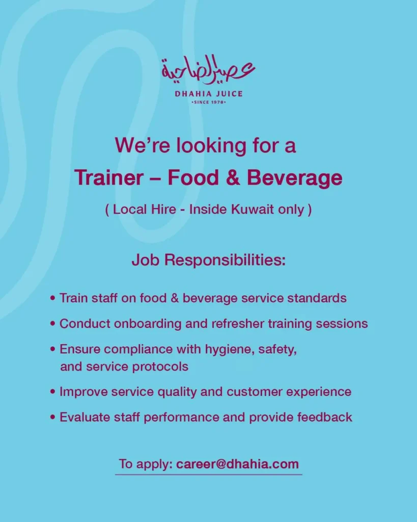 وظائف الصحف الكويتية 13-01-2026 في جميع التخصصات