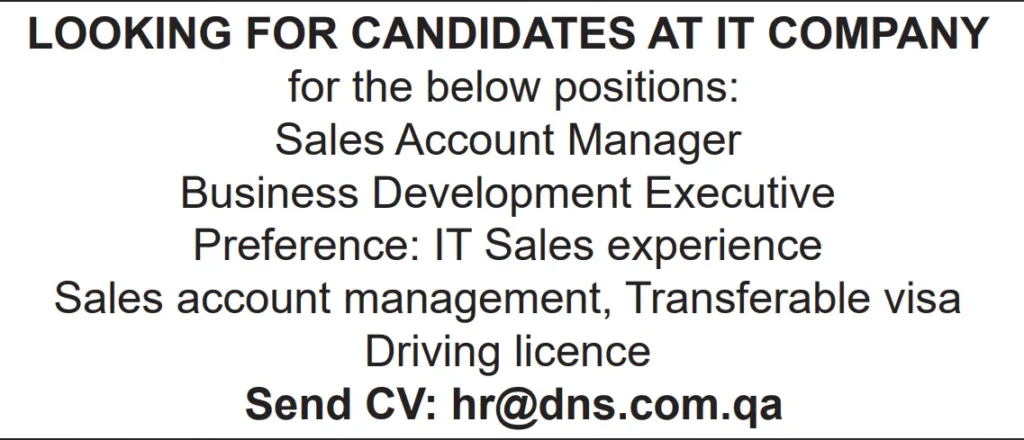 وظائف الصحف القطرية اليوم 16-01-2026