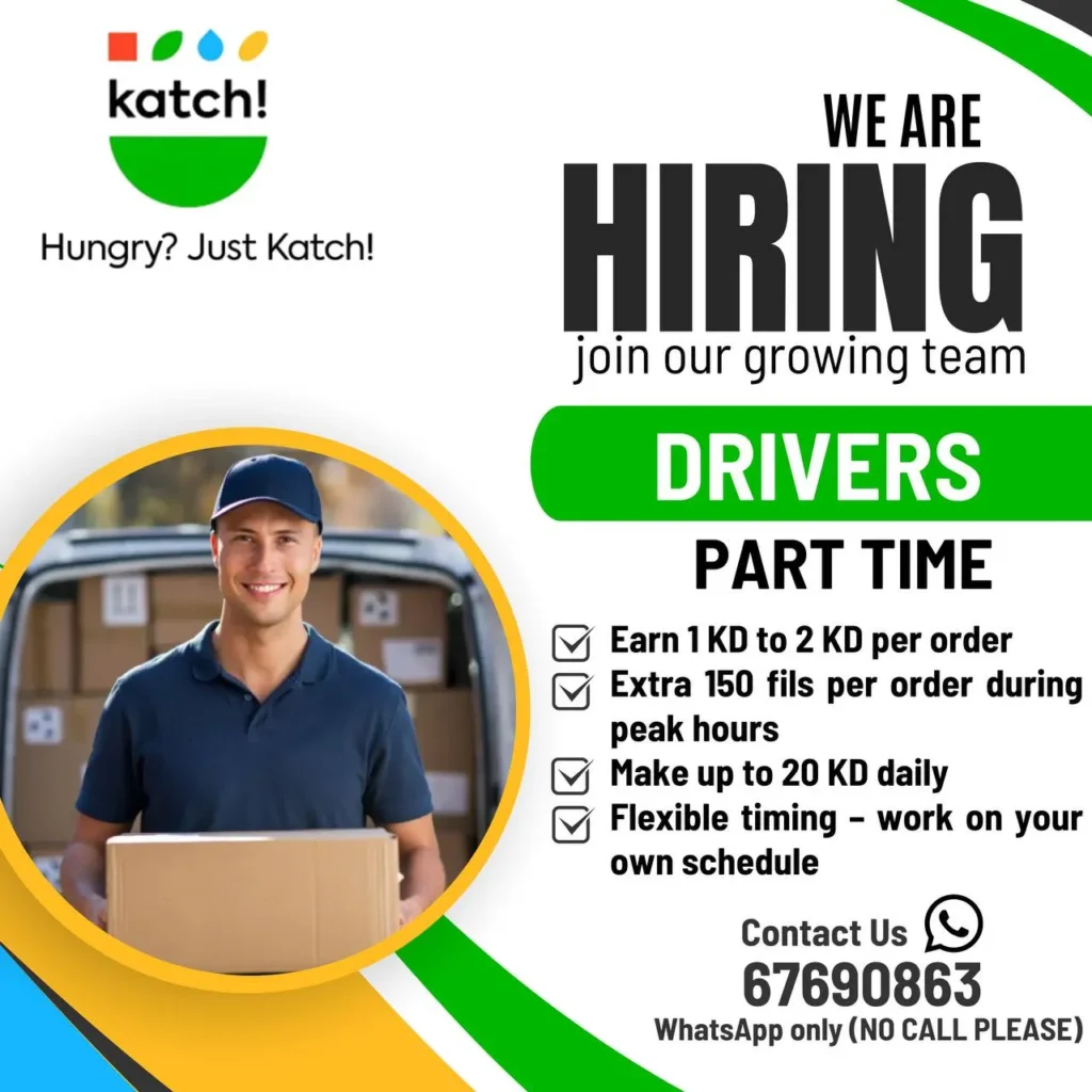 وظائف الصحف الكويتية 06-12-2025 في جميع التخصصات