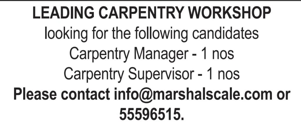 وظائف الصحف القطرية اليوم 13-12-2025