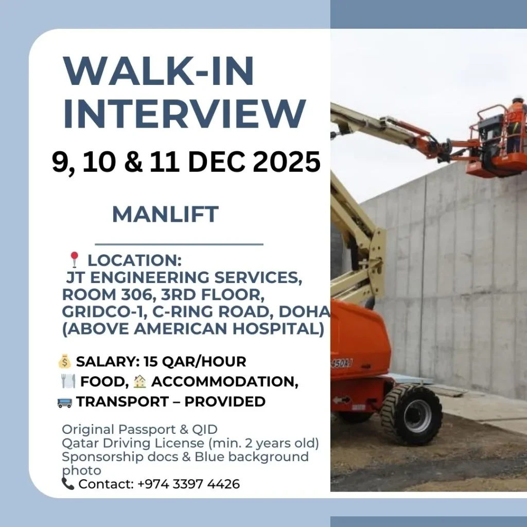 وظائف الصحف القطرية اليوم 13-12-2025