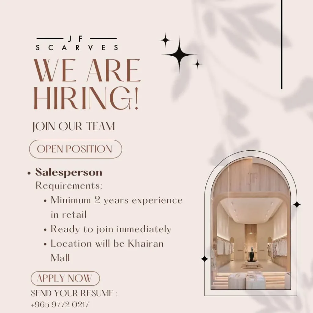 وظائف الصحف الكويتية 06-12-2025 في جميع التخصصات