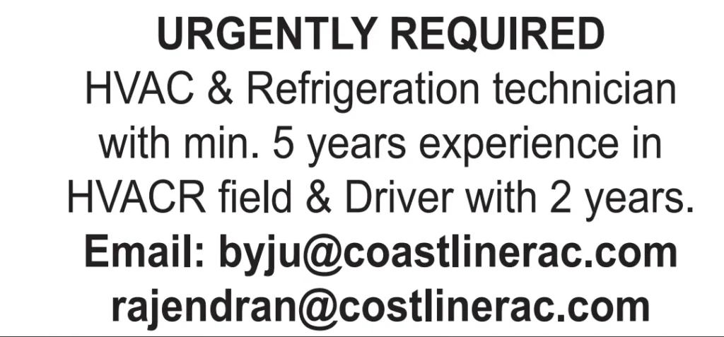 وظائف الصحف القطرية اليوم 16-01-2026