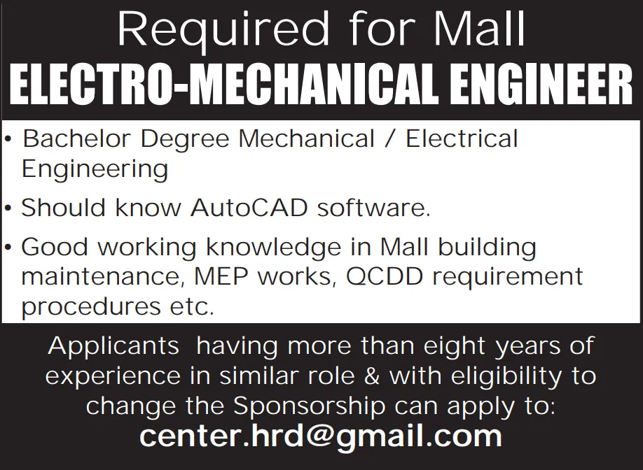 وظائف الصحف القطرية اليوم 16-01-2026