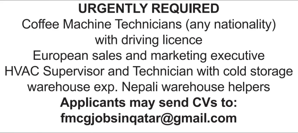 وظائف الصحف القطرية اليوم 16-01-2026