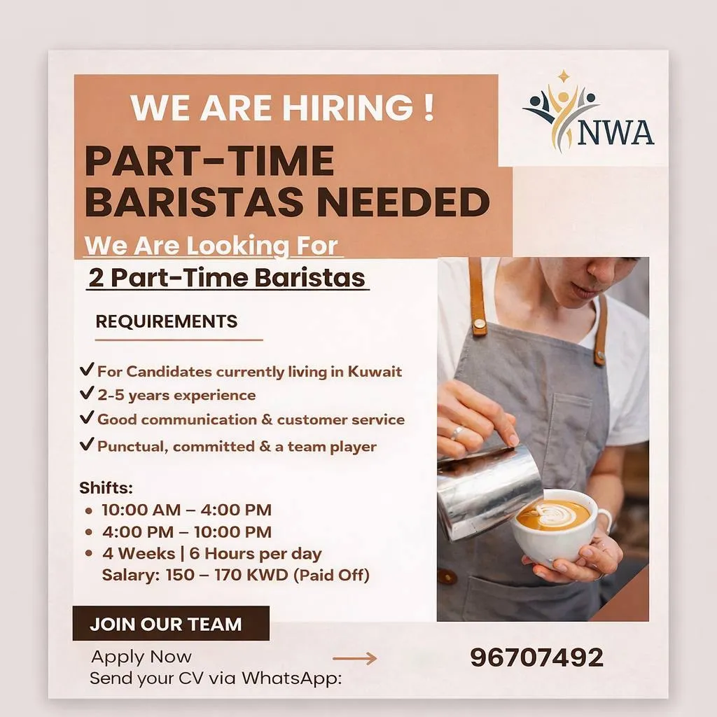 وظائف الصحف الكويتية 13-01-2026 في جميع التخصصات