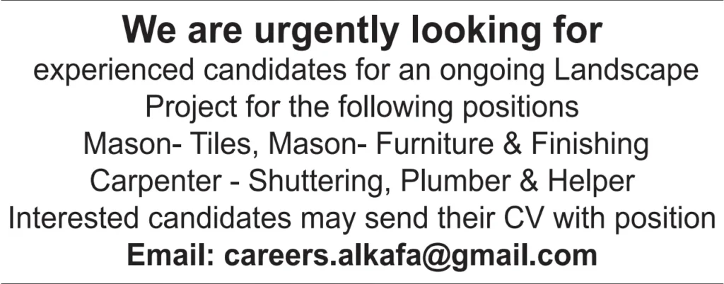 وظائف الصحف القطرية اليوم 16-01-2026