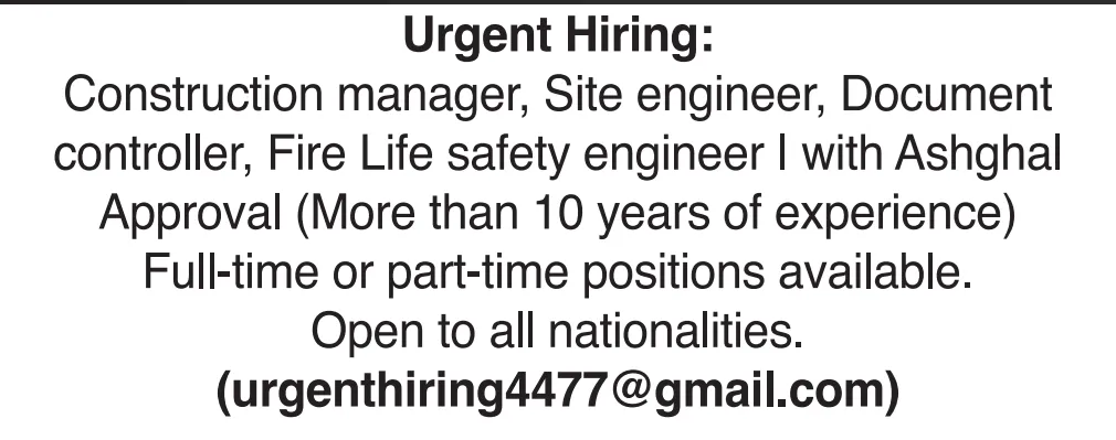 وظائف الصحف القطرية اليوم 13-12-2025