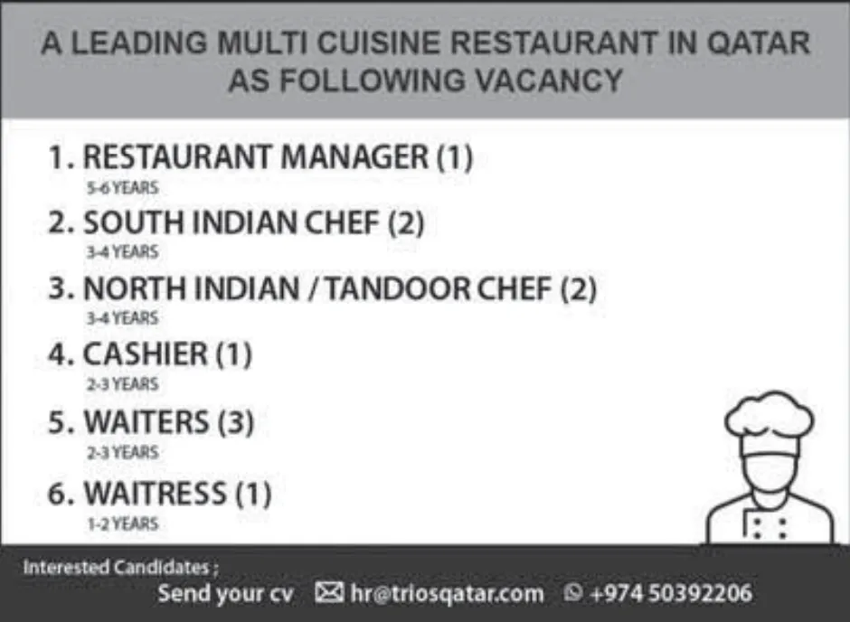 وظائف الصحف القطرية اليوم 13-12-2025