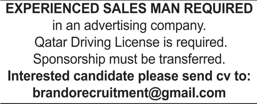 وظائف الصحف القطرية اليوم 13-12-2025