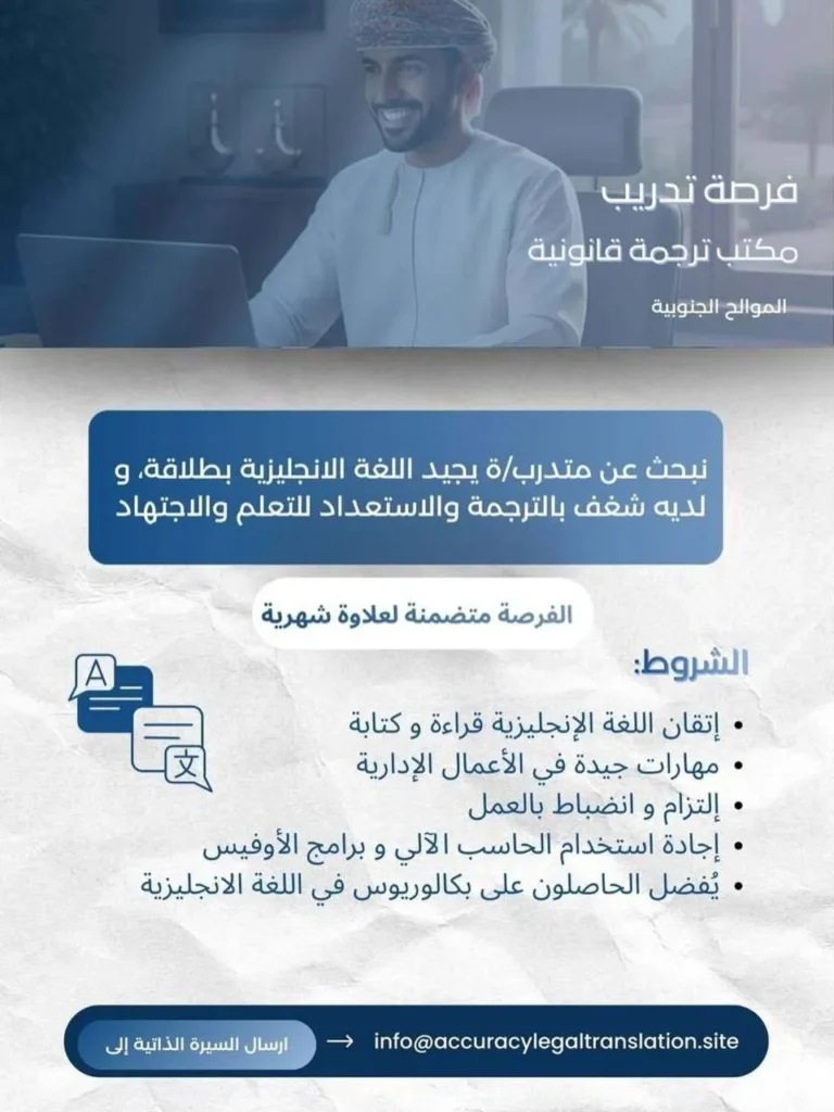 وظائف الصحف العمانية اليوم 13-12-2025 للمواطنين والاجانب