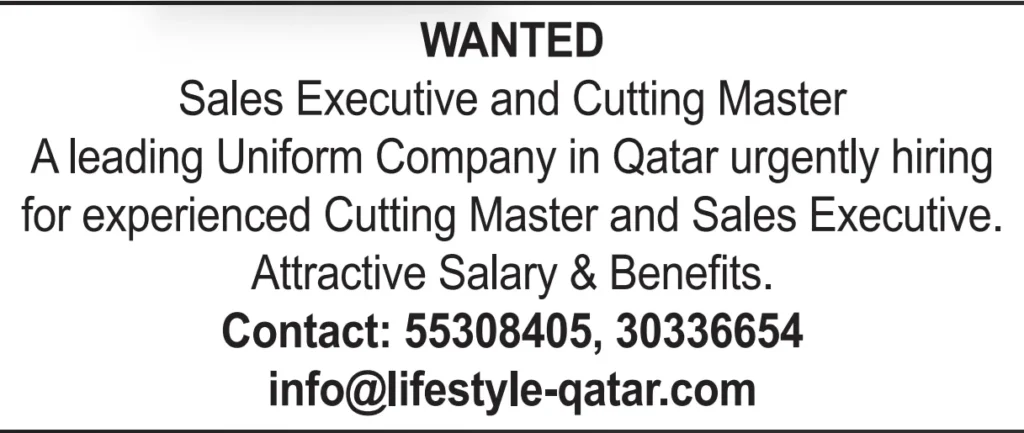 وظائف الصحف القطرية اليوم 13-12-2025