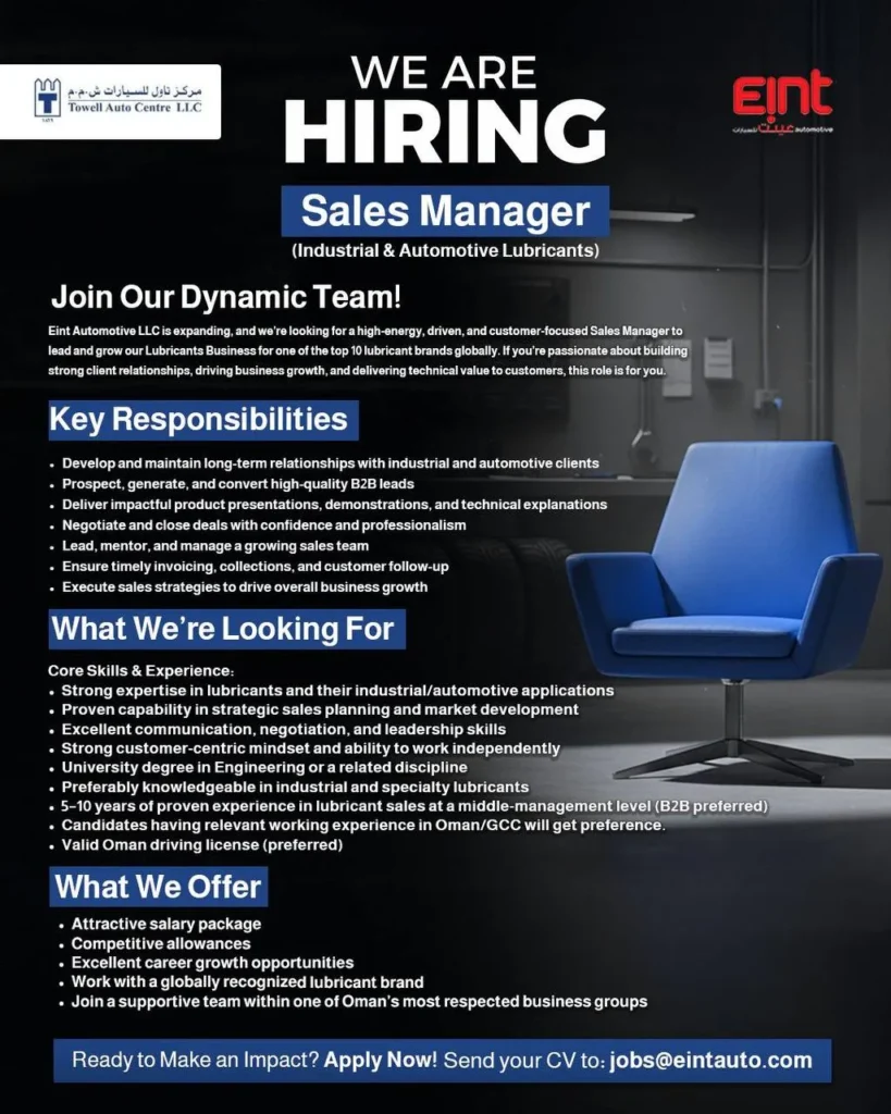 وظائف الصحف العمانية اليوم 13-12-2025 للمواطنين والاجانب