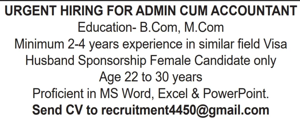 وظائف الصحف القطرية اليوم 13-12-2025