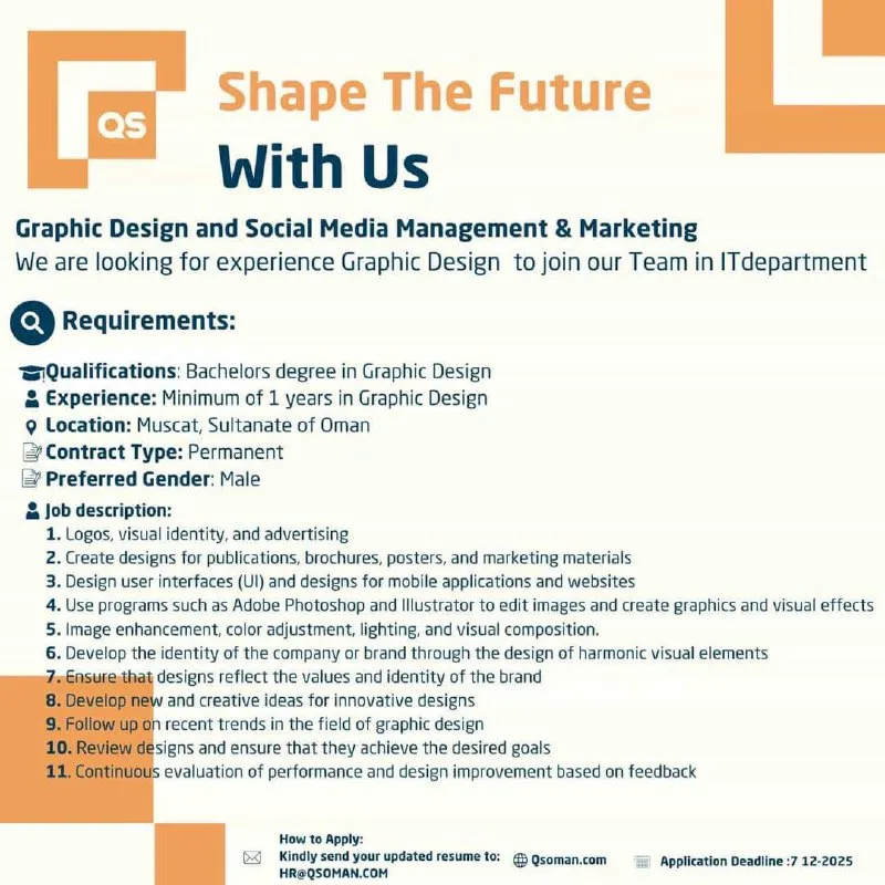 وظائف الصحف العمانية اليوم 13-12-2025 للمواطنين والاجانب