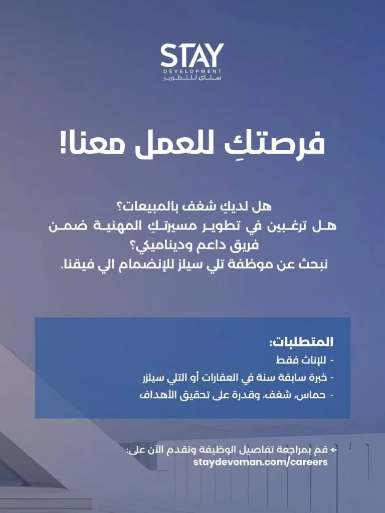 وظائف الصحف العمانية اليوم 13-12-2025 للمواطنين والاجانب