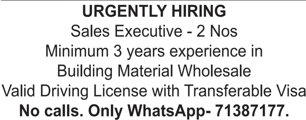 وظائف الصحف القطرية اليوم 17-12-2025