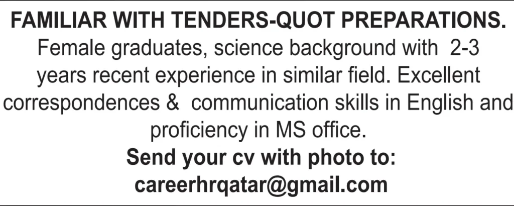 وظائف الصحف القطرية اليوم 17-12-2025