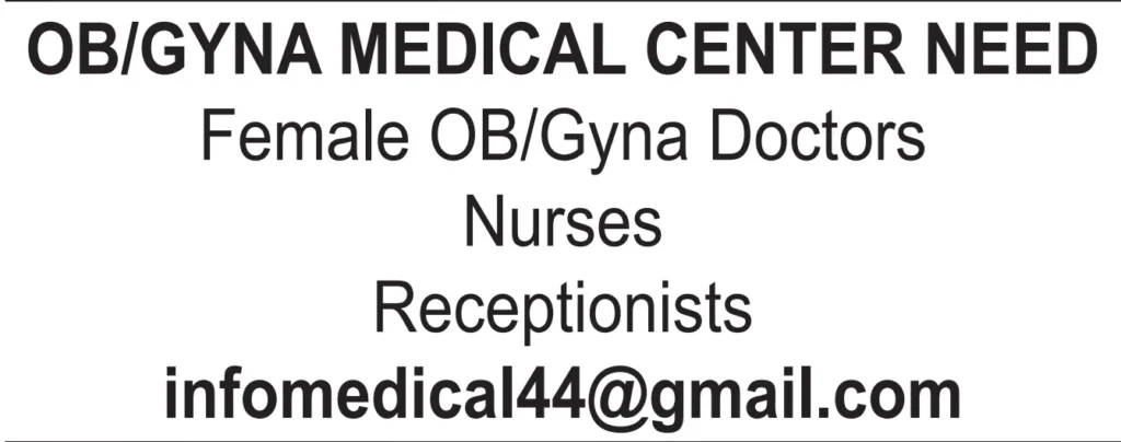 وظائف الصحف القطرية اليوم 16-01-2026