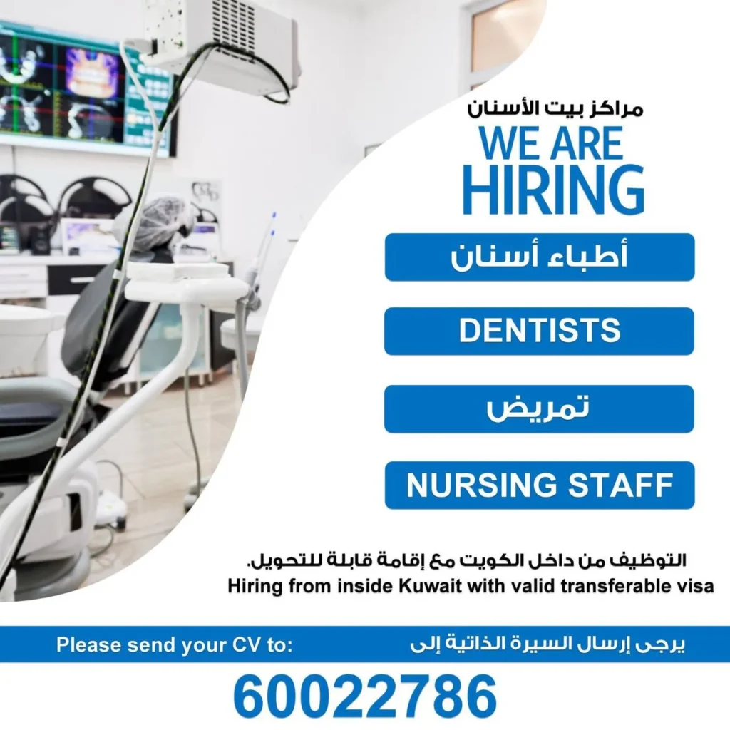 وظائف الصحف الكويتية 13-01-2026 في جميع التخصصات