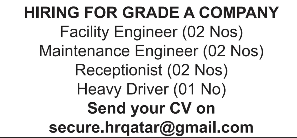 وظائف الصحف القطرية اليوم 16-01-2026