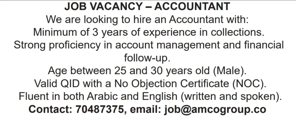 وظائف الصحف القطرية اليوم 16-01-2026