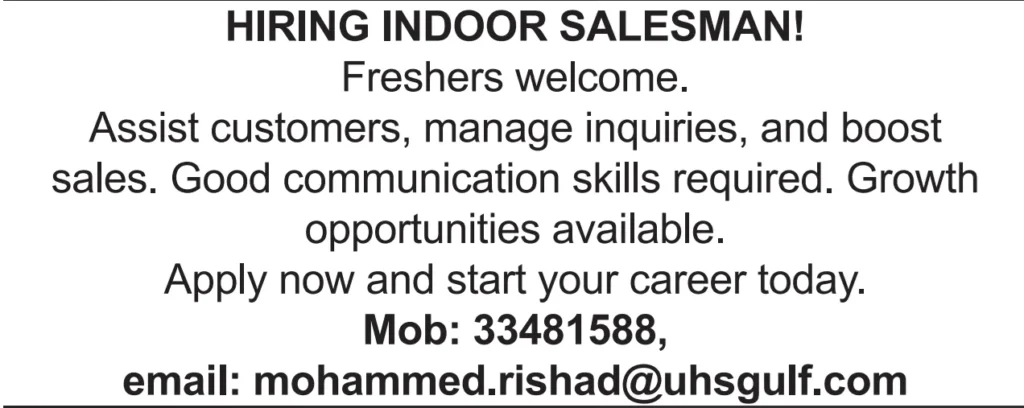 وظائف الصحف القطرية اليوم 16-01-2026