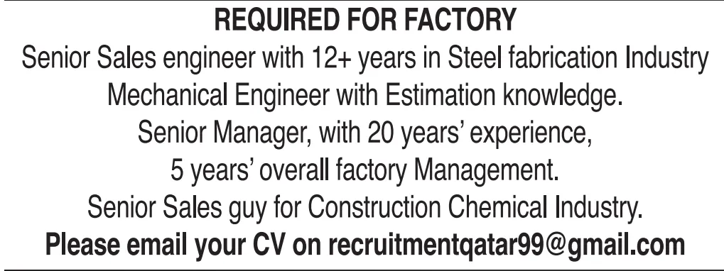 وظائف الصحف القطرية اليوم 13-12-2025