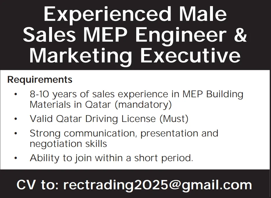 وظائف الصحف القطرية اليوم 13-12-2025