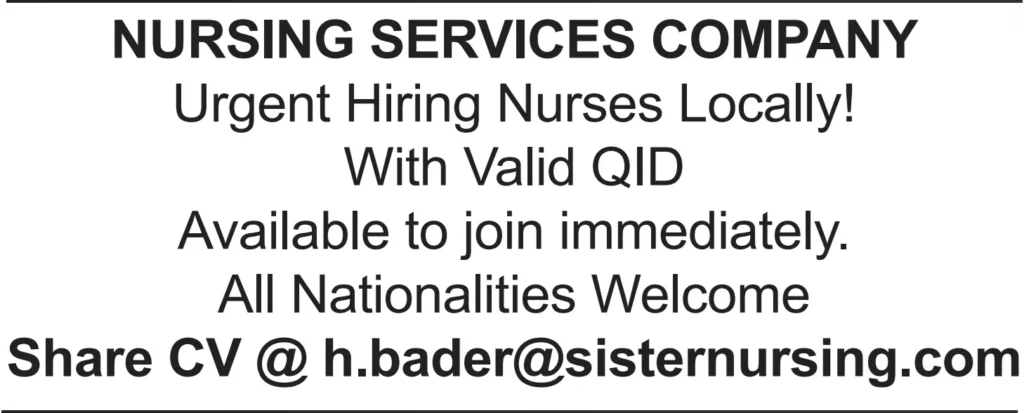 وظائف الصحف القطرية اليوم 13-12-2025