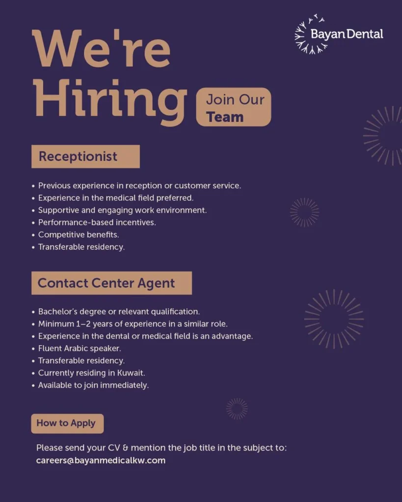 وظائف الصحف الكويتية 13-12-2025 في جميع التخصصات