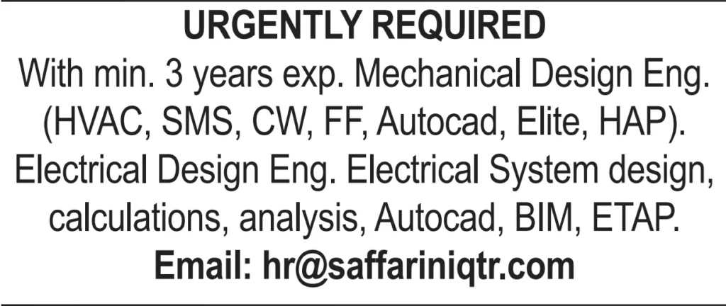 وظائف الصحف القطرية اليوم 13-12-2025