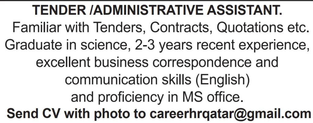 وظائف الصحف القطرية اليوم 13-12-2025