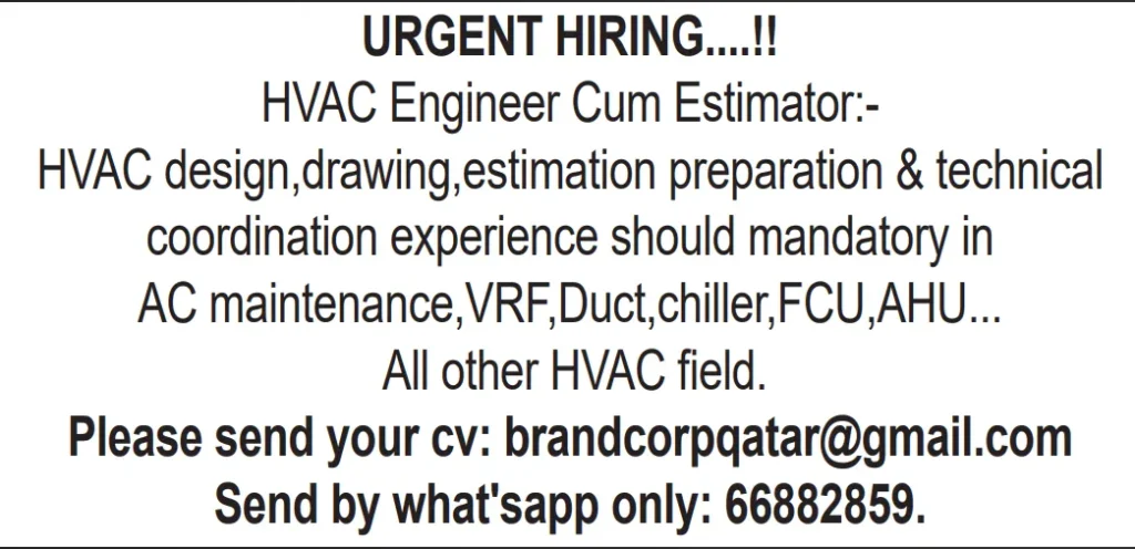 وظائف الصحف القطرية اليوم 13-12-2025