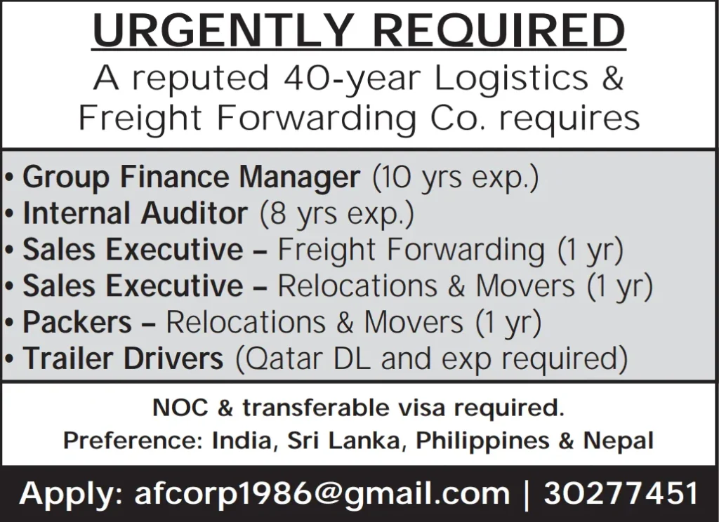 وظائف الصحف القطرية اليوم 17-12-2025