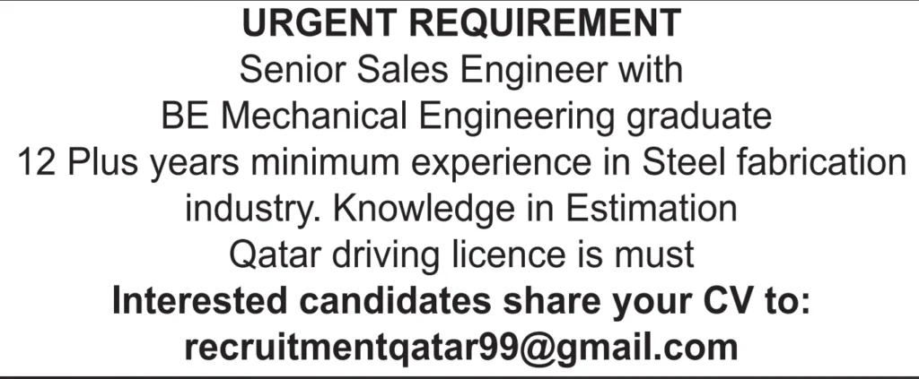 وظائف الصحف القطرية اليوم 17-12-2025