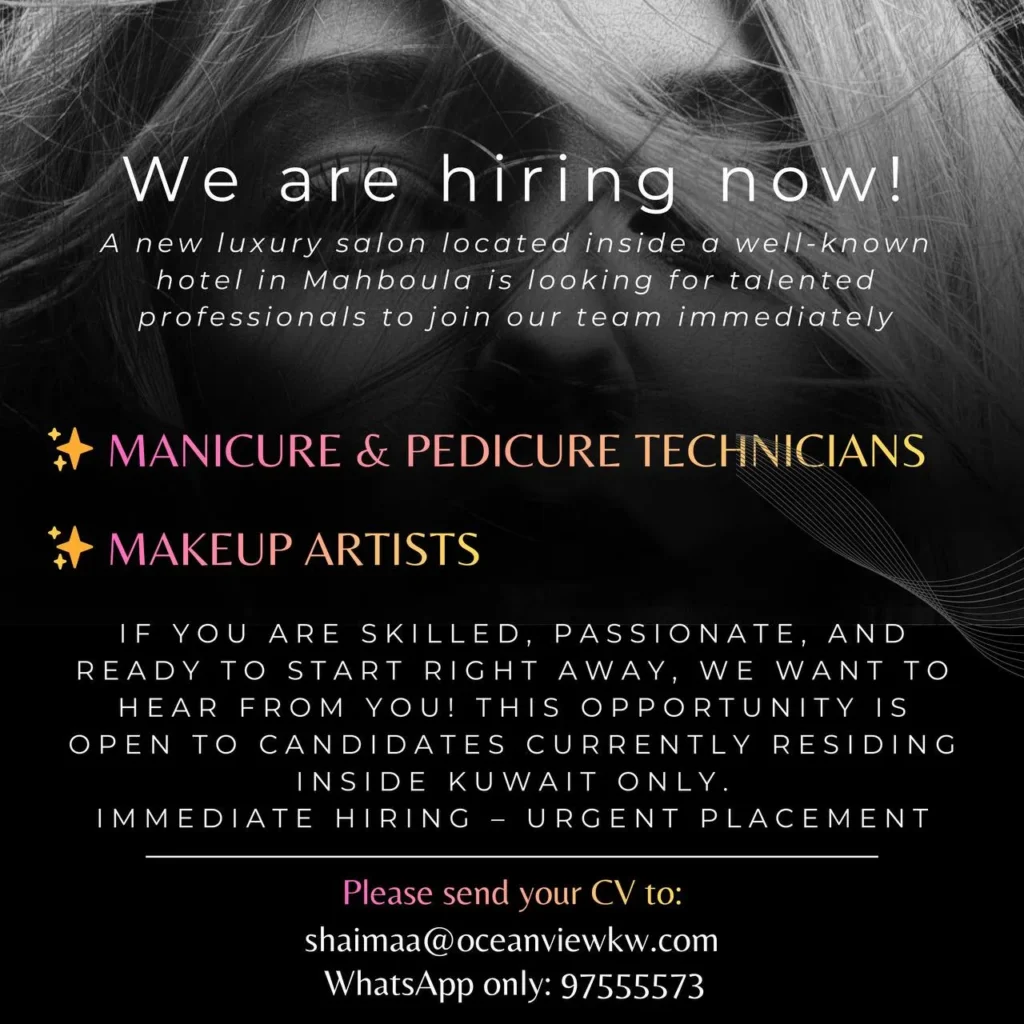 وظائف الصحف الكويتية 06-12-2025 في جميع التخصصات