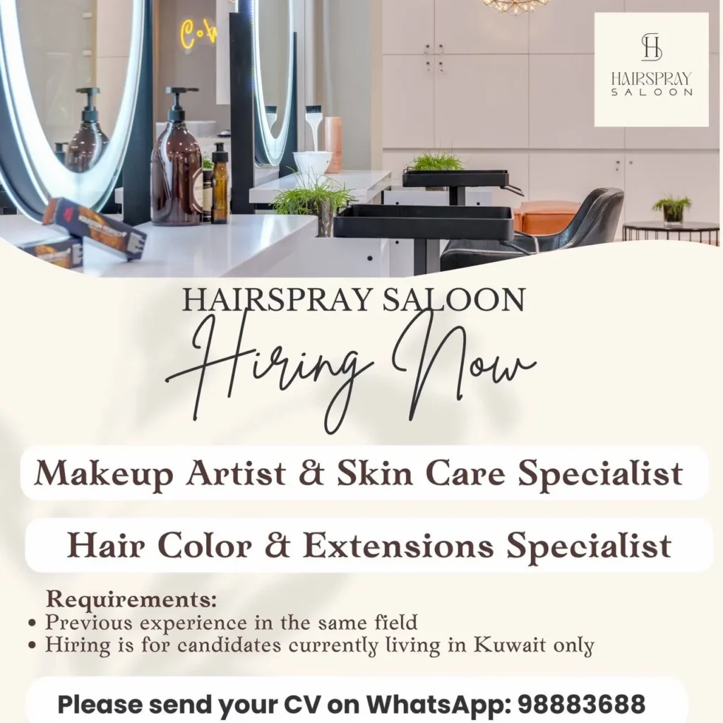 وظائف الصحف الكويتية 19-12-2025 في جميع التخصصات